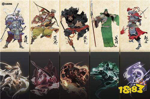 五虎将爆料最新版,最新版内幕揭秘，独家解读游戏升级与玩法变革