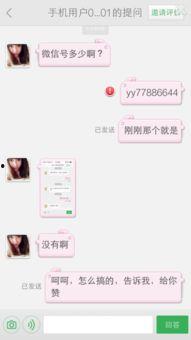 好的视频爆料发给谁看啊,独家爆料，谁将率先目睹精彩内容？